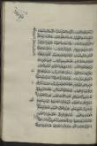 شعر عربی/مدح