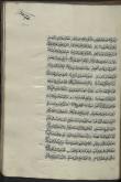 شعر عربی