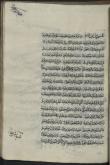  فضائل و مناقب/ شعر عربی