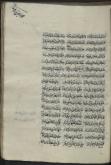 شعر عربی