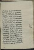 شعر عربی