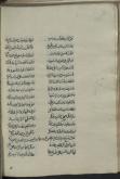 شعر فارسی