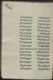 شعر عربی