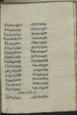 شعر عربی