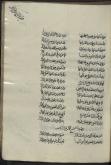 شعر عربی