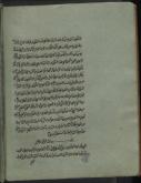 فقه جعفری/ پرسشها و پاسخها