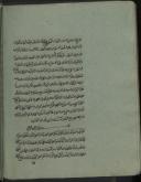 معاد/بهشت/ جهنم