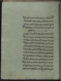 فقه جعفری/پرسشها و پاسخها