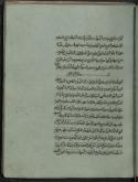 تفاسیر/ پرسشها و پاسخها