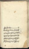 کلام/عرفان