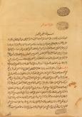  صرف و نحو زبان عربی /حاشیه