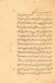 نامه‌های فارسی