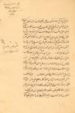 نحو زبان عربی