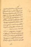 شیعه/دفاعیه‌ها و ردیه‌ها