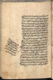 منطق