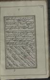 کلمات قصار/کشورداری