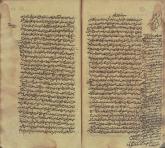 زناشوئی/قباله‌نامه‌ها