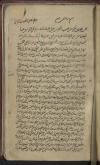 فلسفه یونان