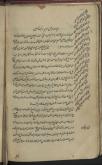 فلسفه اسلامی/ علوم