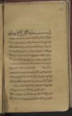 فلسفه اسلامی
