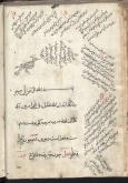  صرف  زبان عربی