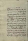  ائمه اثناعشر/ نماز