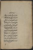 فلسفه اسلامی
