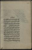 اجتهاد و تقلید/ فقه جعفری