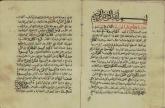 نجوم/اصطلاحها و تعبیرها