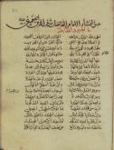 جبر/ ریاضی
