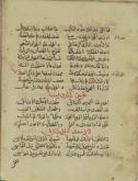 شعر عربی