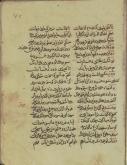 شعر فارسی