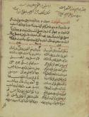 نسب نامه 