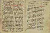 شعر فارسی