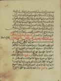 فلسفه اسلامی/ خداشناسی