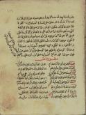 شعر فارسی/ مجموعه‌