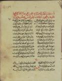شعر فارسی/ مجموعه‌ها