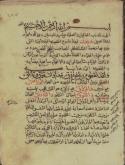 شعر عربی