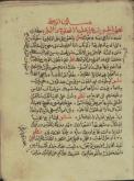  کلمات قصار/ اندرزنامه‌ها