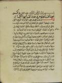 رده‌بندی علوم