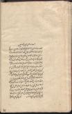 کلام شیعه