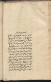 هندسه