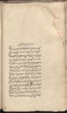 فلسفه اسلامی