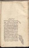 فلسفه اسلامی  