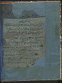 معراج