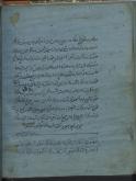 معجزه (اسلام)