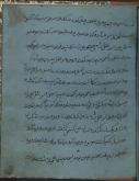 قرآن/قصه‌ها/ فرعون
