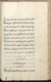 چیستان/ معماها