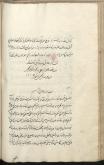 خط/ خوشنویسی