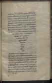 دعاها/ صلوات